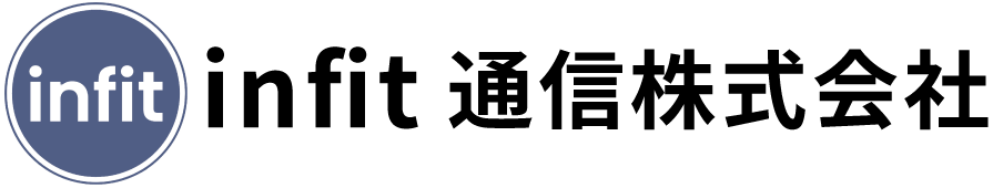 infit通信株式会社